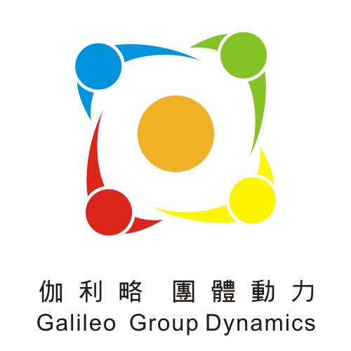 伽利略團體動力學院•Galileo Group Dynamics Academy